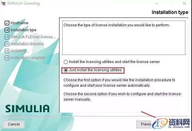 Abaqus_6.12_64bit软件下载,点击,next,文件,变量,第9张 Abaqus_6.12_64bit软件下载,点击,next,文件,变量,第9张