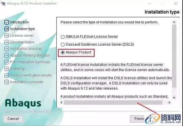Abaqus_6.12_64bit软件下载,点击,next,文件,变量,第20张 Abaqus_6.12_64bit软件下载,点击,next,文件,变量,第20张