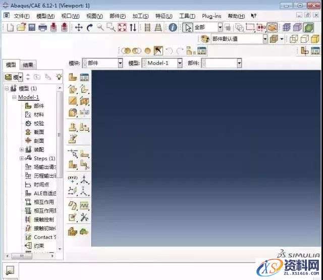Abaqus_6.12_64bit软件下载,点击,next,文件,变量,第28张 Abaqus_6.12_64bit软件下载,点击,next,文件,变量,第28张