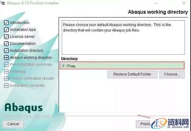Abaqus_6.12_64bit软件下载,点击,next,文件,变量,第24张 Abaqus_6.12_64bit软件下载,点击,next,文件,变量,第24张