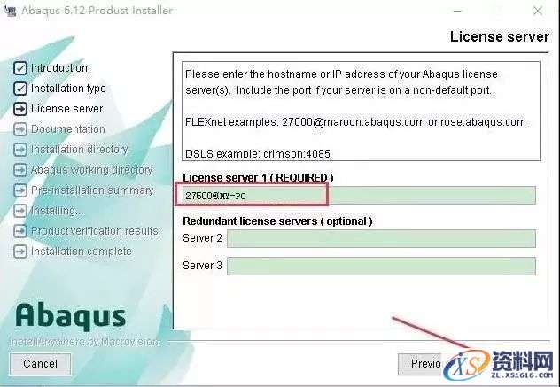 Abaqus_6.12_64bit软件下载,点击,next,文件,变量,第21张 Abaqus_6.12_64bit软件下载,点击,next,文件,变量,第21张
