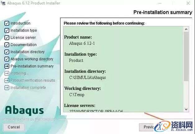 Abaqus_6.12_64bit软件下载,点击,next,文件,变量,第25张 Abaqus_6.12_64bit软件下载,点击,next,文件,变量,第25张