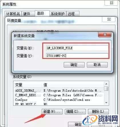 Abaqus6.13_64bit软件下载,点击,next,变量,打开,第5张 Abaqus6.13_64bit软件下载,点击,next,变量,打开,第5张