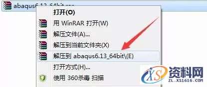 Abaqus6.13_64bit软件下载,点击,next,变量,打开,第1张 Abaqus6.13_64bit软件下载,点击,next,变量,打开,第1张