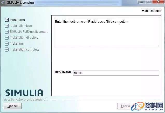 Abaqus6.13_64bit软件下载,点击,next,变量,打开,第7张 Abaqus6.13_64bit软件下载,点击,next,变量,打开,第7张