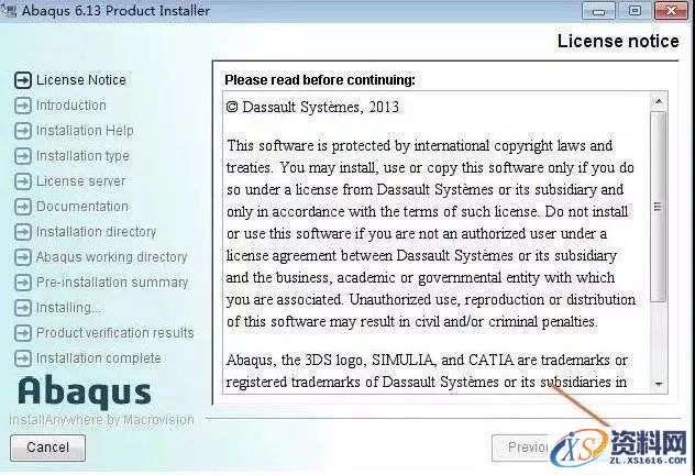 Abaqus6.13_64bit软件下载,点击,next,变量,打开,第16张 Abaqus6.13_64bit软件下载,点击,next,变量,打开,第16张