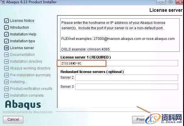 Abaqus6.13_64bit软件下载,点击,next,变量,打开,第20张 Abaqus6.13_64bit软件下载,点击,next,变量,打开,第20张