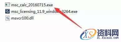 MSC_Adams_v2016_64bit软件下载,点击,next,安装,选择,变量,第3张 MSC_Adams_v2016_64bit软件下载,点击,next,安装,选择,变量,第3张