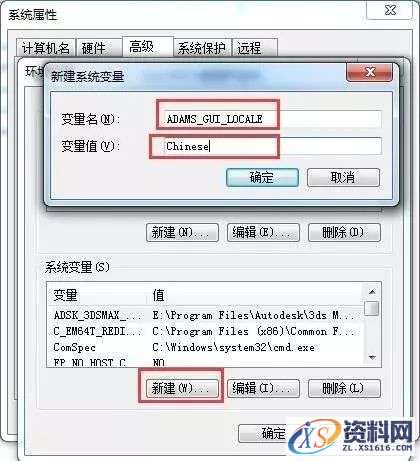 MSC_Adams_v2014_64bit软件下载,文件,安装,完成,第31张