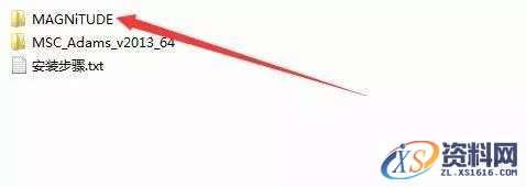 MSC_Adams_v2013_64bit软件下载,点击,安装,next,选择,变量,第2张 MSC_Adams_v2013_64bit软件下载,点击,安装,next,选择,变量,第2张