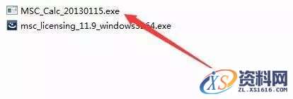 MSC_Adams_v2013_64bit软件下载,点击,安装,next,选择,变量,第3张 MSC_Adams_v2013_64bit软件下载,点击,安装,next,选择,变量,第3张