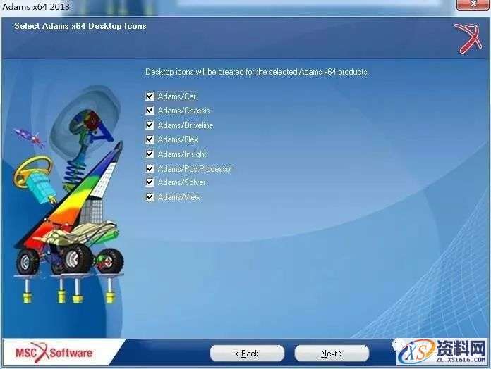 MSC_Adams_v2013_64bit软件下载,点击,安装,next,选择,变量,第24张 MSC_Adams_v2013_64bit软件下载,点击,安装,next,选择,变量,第24张