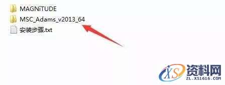 MSC_Adams_v2013_64bit软件下载,点击,安装,next,选择,变量,第16张 MSC_Adams_v2013_64bit软件下载,点击,安装,next,选择,变量,第16张