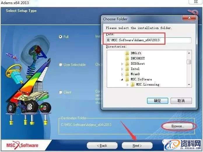 MSC_Adams_v2013_32bit软件下载,点击,安装,next,选择,变量,第19张 MSC_Adams_v2013_32bit软件下载,点击,安装,next,选择,变量,第19张