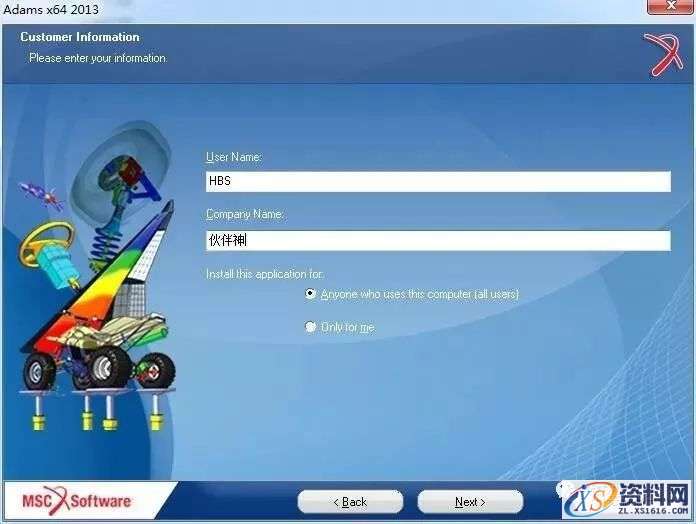 MSC_Adams_v2013_32bit软件下载,点击,安装,next,选择,变量,第18张 MSC_Adams_v2013_32bit软件下载,点击,安装,next,选择,变量,第18张