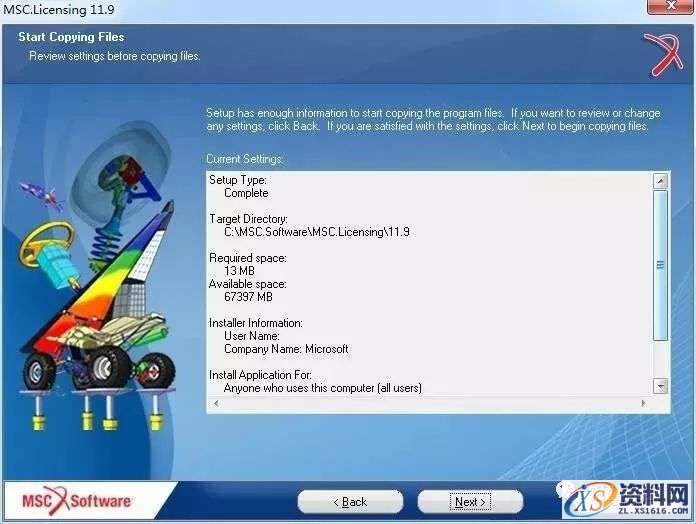 MSC_Adams_v2013_32bit软件下载,点击,安装,next,选择,变量,第13张 MSC_Adams_v2013_32bit软件下载,点击,安装,next,选择,变量,第13张