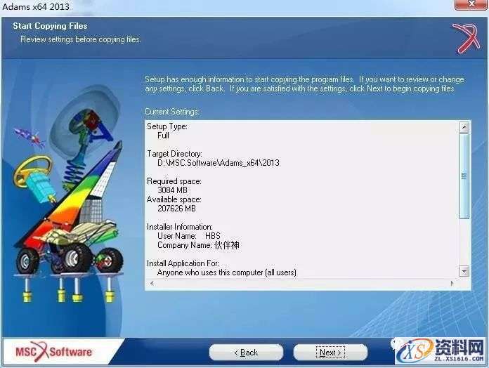 MSC_Adams_v2013_32bit软件下载,点击,安装,next,选择,变量,第20张 MSC_Adams_v2013_32bit软件下载,点击,安装,next,选择,变量,第20张