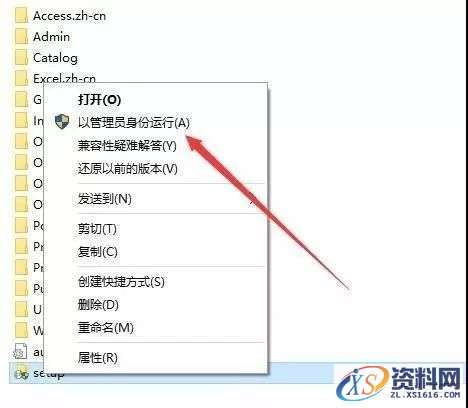 office2010_32bit软件下载,选择,安装,盘,第2张 office2010_32bit软件下载,选择,安装,盘,第2张