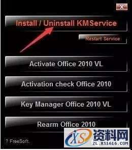 office2010_32bit软件下载,选择,安装,盘,第9张 office2010_32bit软件下载,选择,安装,盘,第9张