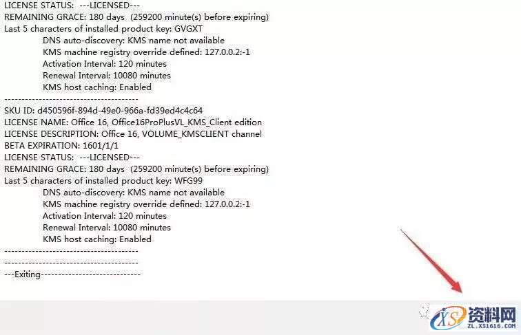 office2013_64bit软件下载,选择,安装,激活,第10张 office2013_64bit软件下载,选择,安装,激活,第10张