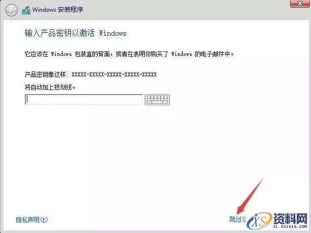 win10专业版64位软件下载,选择,文件,安装,第9张 win10专业版64位软件下载,选择,文件,安装,第9张