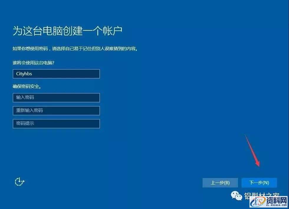 win10专业版64位软件下载,选择,文件,安装,第23张 win10专业版64位软件下载,选择,文件,安装,第23张