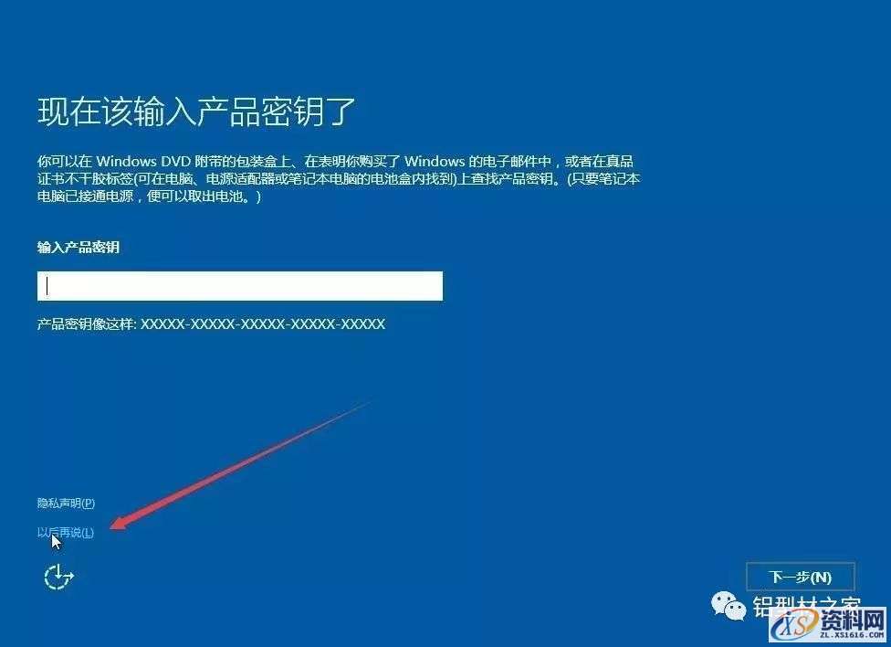 win10专业版64位软件下载,选择,文件,安装,第18张 win10专业版64位软件下载,选择,文件,安装,第18张