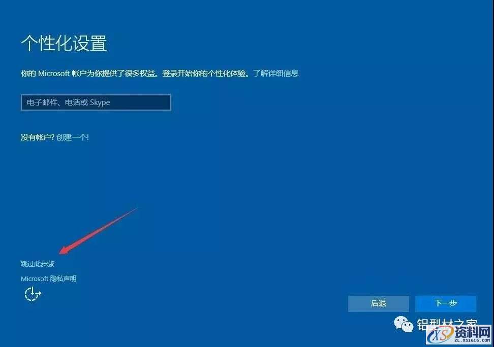 win10专业版64位软件下载,选择,文件,安装,第22张 win10专业版64位软件下载,选择,文件,安装,第22张