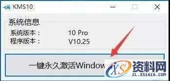 win10专业版64位软件下载,选择,文件,安装,第28张 win10专业版64位软件下载,选择,文件,安装,第28张