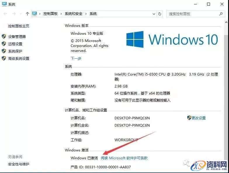 win10专业版64位软件下载,选择,文件,安装,第29张 win10专业版64位软件下载,选择,文件,安装,第29张