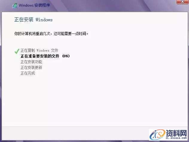 win8.1专业版64位软件下载,选择,文件,安装,第14张 win8.1专业版64位软件下载,选择,文件,安装,第14张