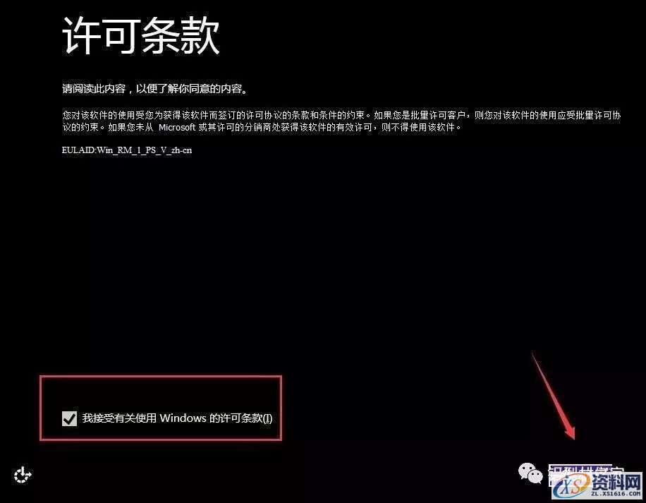 win8.1专业版64位软件下载,选择,文件,安装,第15张 win8.1专业版64位软件下载,选择,文件,安装,第15张