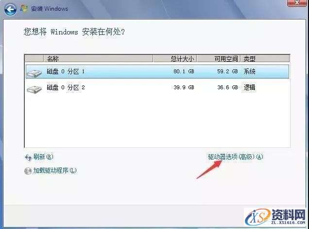 Win8.1专业版32位软件下载,选择,文件,安装,第11张 Win8.1专业版32位软件下载,选择,文件,安装,第11张