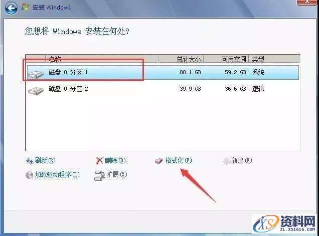Win8.1专业版32位软件下载,选择,文件,安装,第12张 Win8.1专业版32位软件下载,选择,文件,安装,第12张