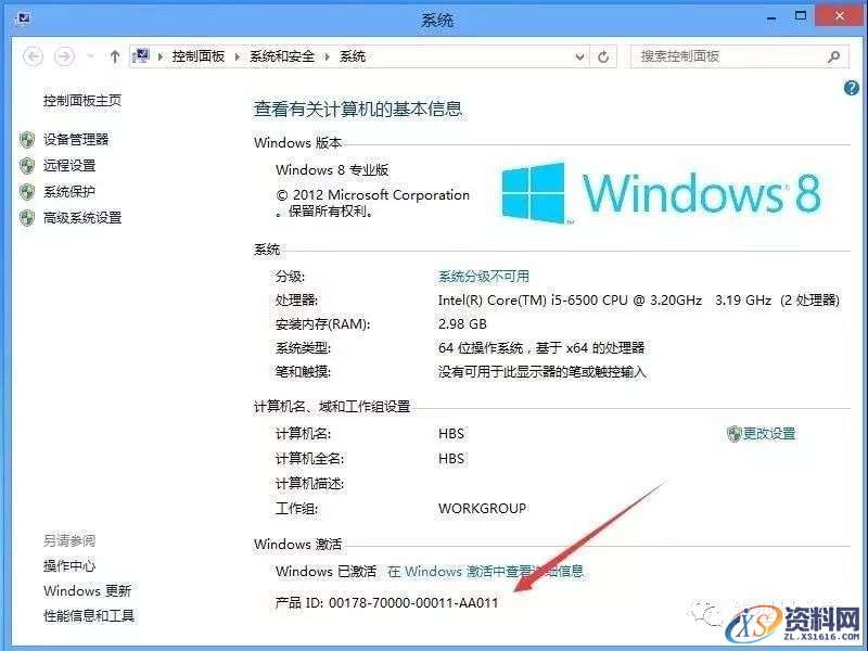 Win8.1专业版32位软件下载,选择,文件,安装,第26张 Win8.1专业版32位软件下载,选择,文件,安装,第26张