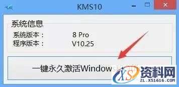 Win8.1专业版32位软件下载,选择,文件,安装,第25张 Win8.1专业版32位软件下载,选择,文件,安装,第25张