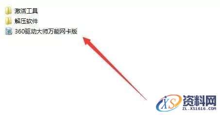 Win8.1专业版32位软件下载,选择,文件,安装,第27张 Win8.1专业版32位软件下载,选择,文件,安装,第27张