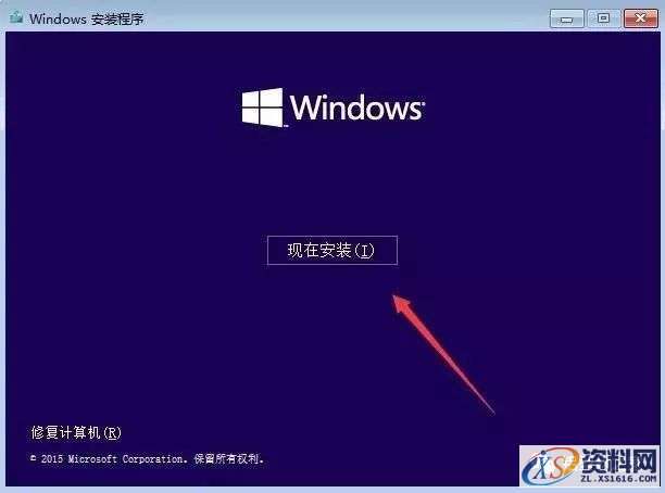 win10专业版32位软件下载,选择,文件,安装,第8张 win10专业版32位软件下载,选择,文件,安装,第8张