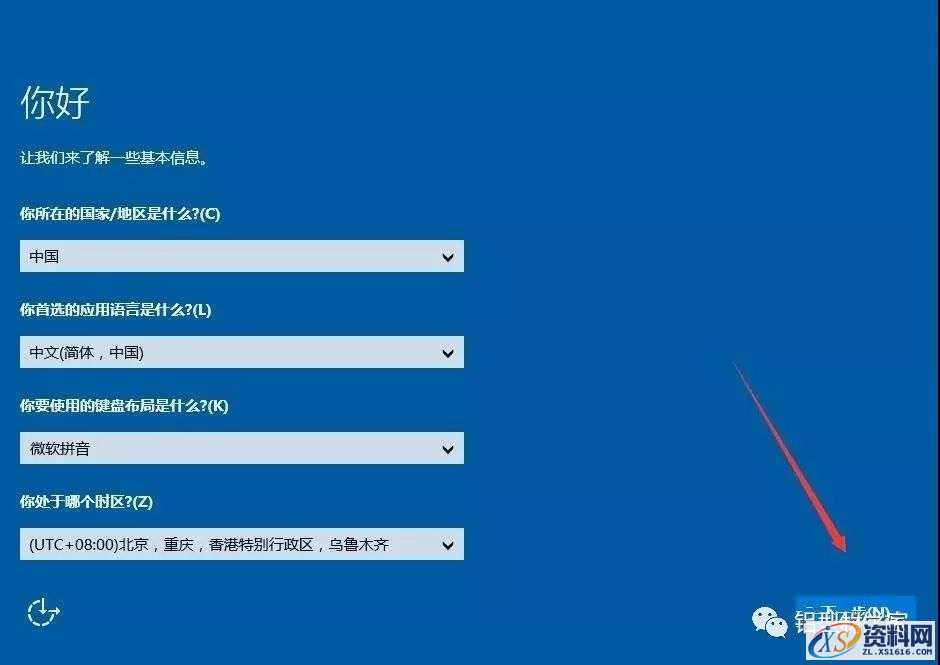 win10专业版32位软件下载,选择,文件,安装,第17张 win10专业版32位软件下载,选择,文件,安装,第17张