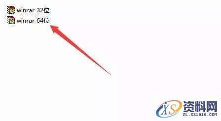 win10专业版32位软件下载,选择,文件,安装,第25张 win10专业版32位软件下载,选择,文件,安装,第25张