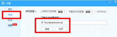 百度网盘链接下载说明,这个,盘,下载,第6张 百度网盘链接下载说明,百度网盘链接下载说明,这个,盘,下载,第6张