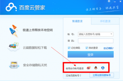 百度网盘链接下载说明,这个,盘,下载,第4张 百度网盘链接下载说明,百度网盘链接下载说明,这个,盘,下载,第4张