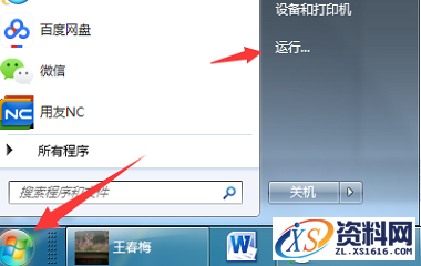 RCB-600油沟铜套(图文教程),模具,潇洒,什么,第8张