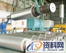 轧辊(图文教程),产品,要求,采用,第3张 轧辊(图文教程),轧辊的工作条件,产品,要求,采用,第3张