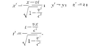 科学技术史-4.2相对论的诞生(图文教程),科学技术史-4.2相对论的诞生,一般,这个,弯曲,第2张