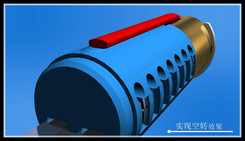 玥玛空转锁结构3D图解(图文教程),结构,避免,角度,第52张 玥玛空转锁结构3D图解(图文教程),玥玛空转锁结构3D图解,结构,避免,角度,第52张