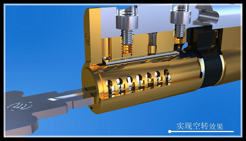 玥玛空转锁结构3D图解(图文教程),结构,避免,角度,第54张 玥玛空转锁结构3D图解(图文教程),玥玛空转锁结构3D图解,结构,避免,角度,第54张