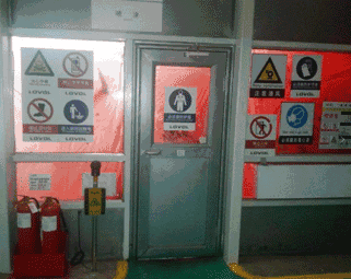 机械加工过程中的危险因素(图文教程),机械加工过程中的危险因素,要求,采用,一般,第8张