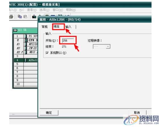 详解西门子PLC模拟量编程实例教程,产品,采用,设计,第8张 详解西门子PLC模拟量编程实例教程,编程实例|详解西门子PLC模拟量编程,产品,采用,设计,第8张