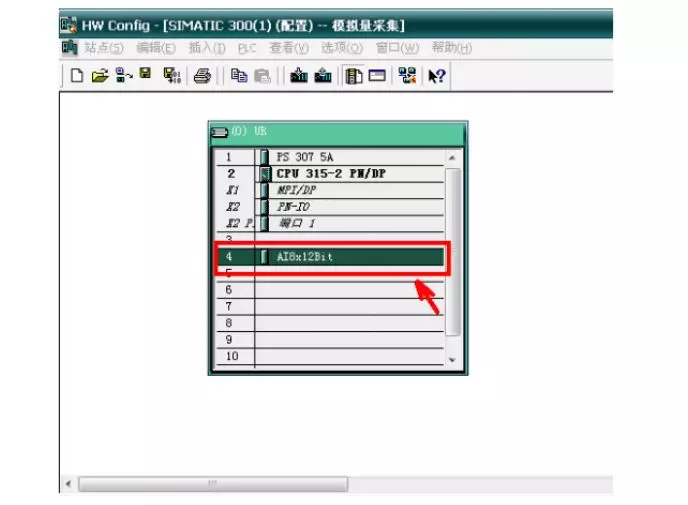 详解西门子PLC模拟量编程实例教程,产品,采用,设计,第7张 详解西门子PLC模拟量编程实例教程,编程实例|详解西门子PLC模拟量编程,产品,采用,设计,第7张